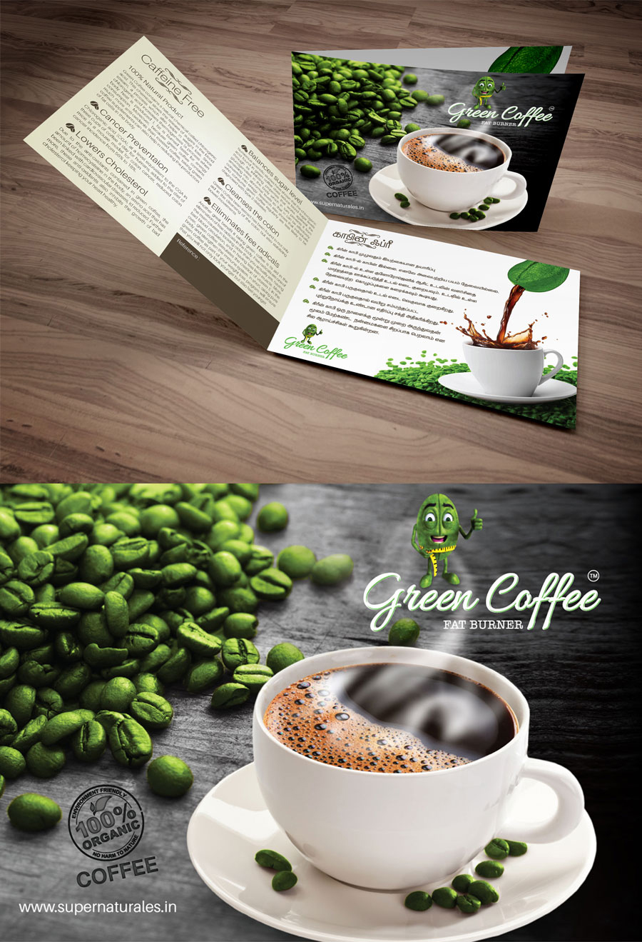 green-coffee-a4-brochure